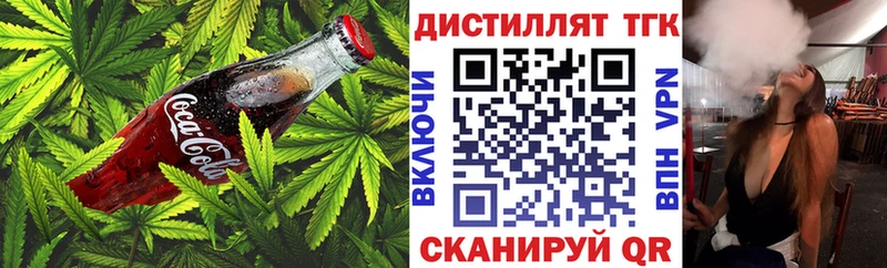 Еда ТГК марихуана  OMG как зайти  Гай 