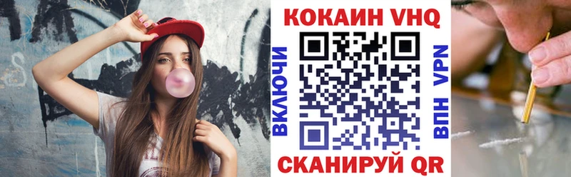 сайты даркнета официальный сайт  Гай  Кокаин Columbia  купить  цена 