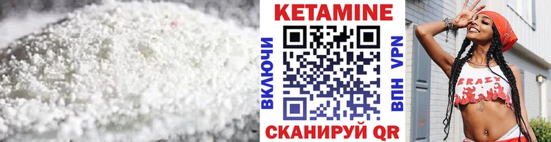 цена наркотик  Гай  omg сайт  Кетамин VHQ 