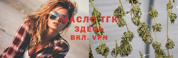 трава Богородск
