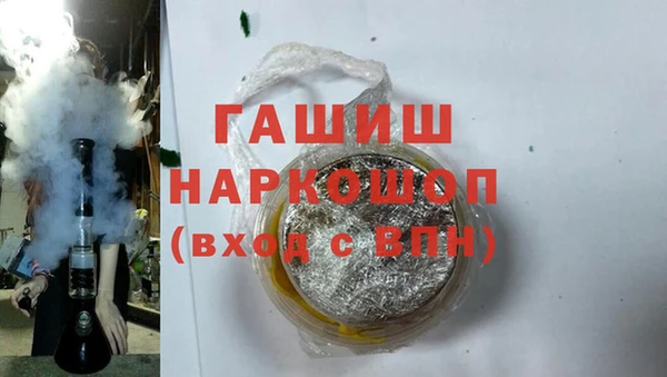 альфа пвп Богородицк