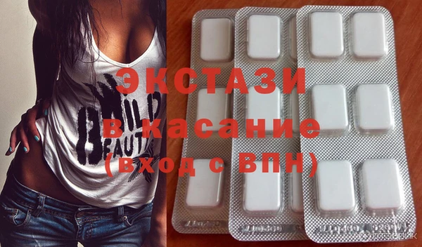 гашишное масло Балабаново