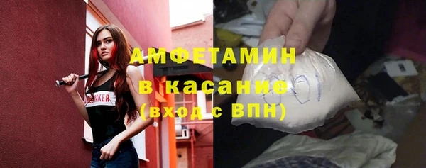 трава Богородск