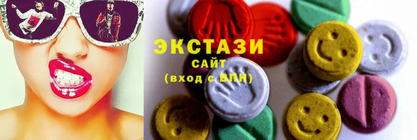 трава Богородск