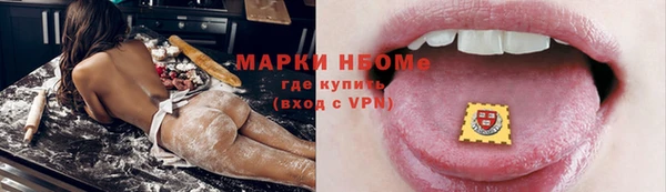 альфа пвп Богородицк