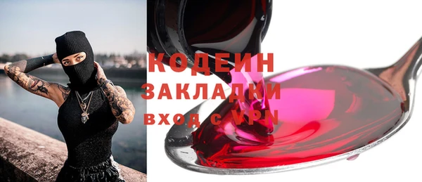 альфа пвп Богородицк