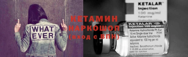 альфа пвп Богородицк