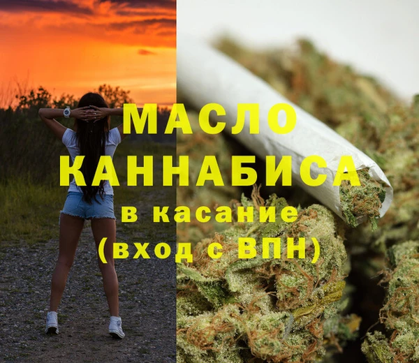 трава Богородск