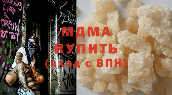 трава Богородск
