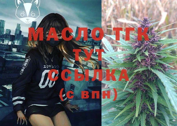 трава Богородск