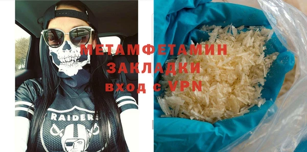 альфа пвп Богородицк