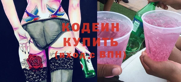 трава Богородск