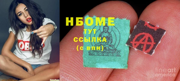 альфа пвп Богородицк