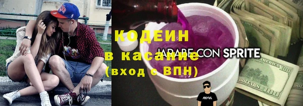 альфа пвп Богородицк