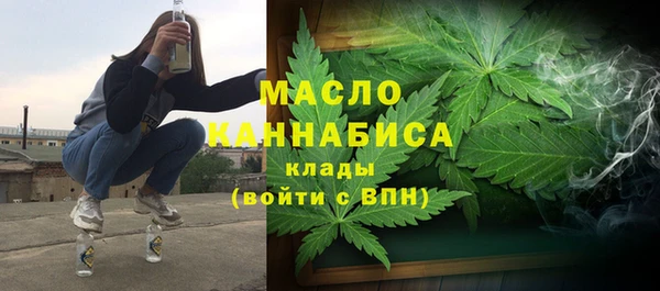 альфа пвп Богородицк