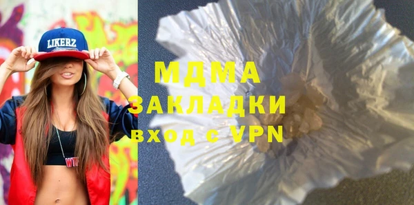 трава Богородск