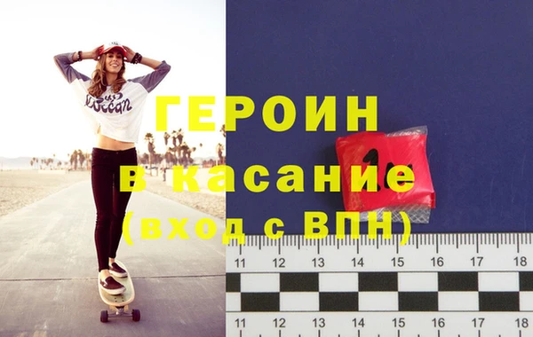 альфа пвп Богородицк
