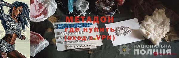 альфа пвп Богородицк