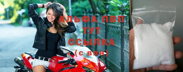 трава Богородск