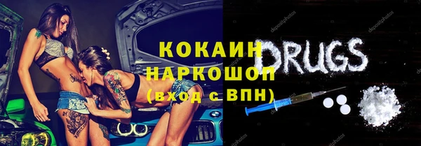 трава Богородск