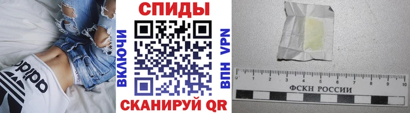 купить закладку  Гай  Первитин винт 