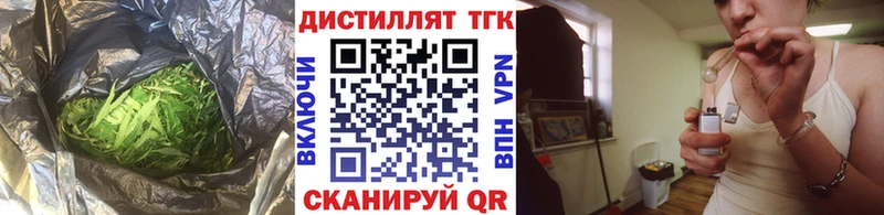 ТГК гашишное масло  Гай 