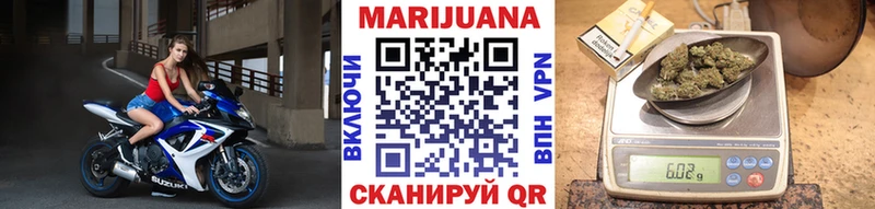 цены наркотик Гай Каннабис MAZAR